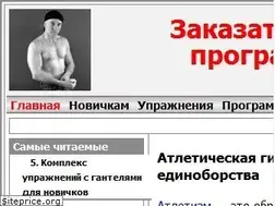 Sites similar to atletizm.com.ua