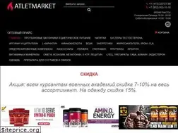 Sites similar to atletmarket.ru