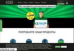 Sites similar to atlex.ru