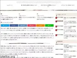 Sites similar to atlfmonline.com