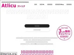 Sites similar to atlicu.jp