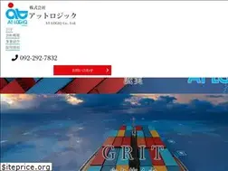 Sites similar to atlogiq-fukuoka.com