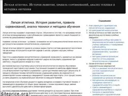 Sites similar to atlox.ru