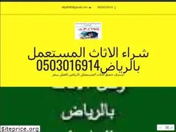 Sites similar to atlp8989.wordpress.com