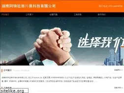 Sites similar to atlshb.com