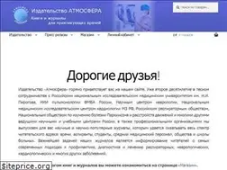 Sites similar to atm-press.ru