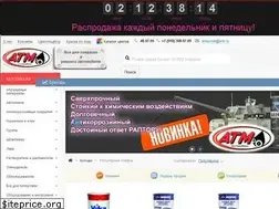Sites similar to atm-store.ru
