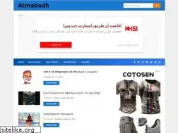 Sites similar to atmabodh.net