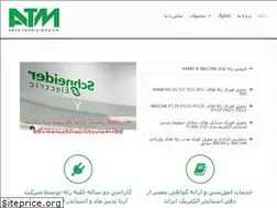Sites similar to atmad.ir