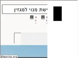 Sites similar to atmag.co.il