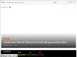 Sites similar to atmarbani.com