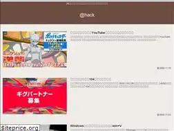Sites similar to atmark-hack.com