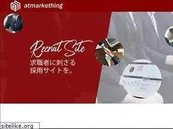 Sites similar to atmarketing.co.jp