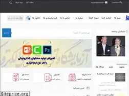Sites similar to atmauk.ir