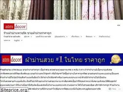 Sites similar to atmdecor.net