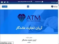 Sites similar to atmeco.ir
