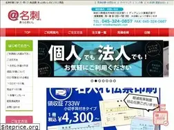 Sites similar to atmeishi.com