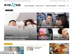 Sites similar to atmelook.ru