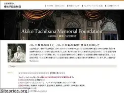 Sites similar to atmf.or.jp