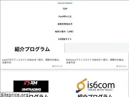 Sites similar to atmix.co