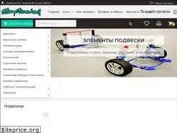 Sites similar to atmo-tuning.ru