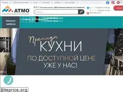 Sites similar to atmo.ua