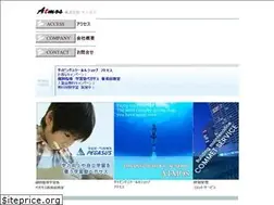 Sites similar to atmos-jp.com