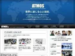 Sites similar to atmos-n.co.jp