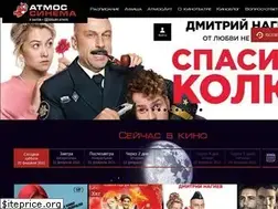 Sites similar to atmoscinema.ru