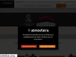 Sites similar to atmosfaira.com