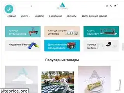 Sites similar to atmosfera-rent.ru