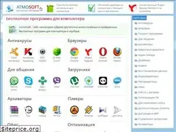 Sites similar to atmosoft.ru