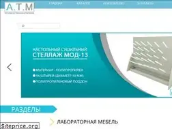 Sites similar to atmpk.ru