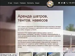 Sites similar to atmu.kiev.ua