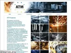 Sites similar to atmu.net.ua
