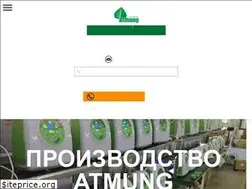 Sites similar to atmung.ru