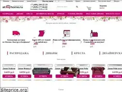 Sites similar to atmyhome.ru