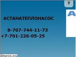 Sites similar to atn.kz
