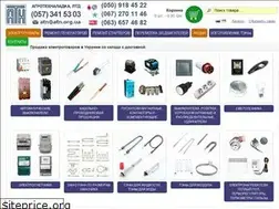 Sites similar to atn.org.ua