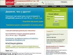 Sites similar to atname.ru