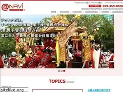 Sites similar to atnavi-ekimae.com
