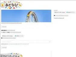 Sites similar to atnavi.net