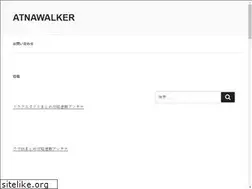 Sites similar to atnawalker.com