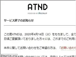 Sites similar to atnd.org
