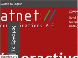 Sites similar to atnet.gr