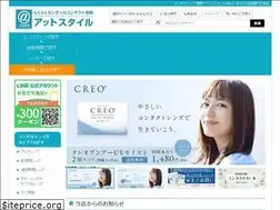 Sites similar to atnetstyle.com