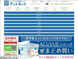 Sites similar to atnetstyle.net