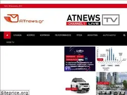 Sites similar to atnews.gr