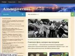 Sites similar to atnews.org
