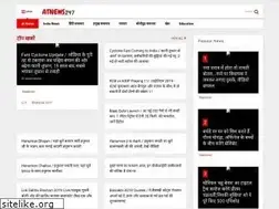 Sites similar to atnews247.blogspot.com